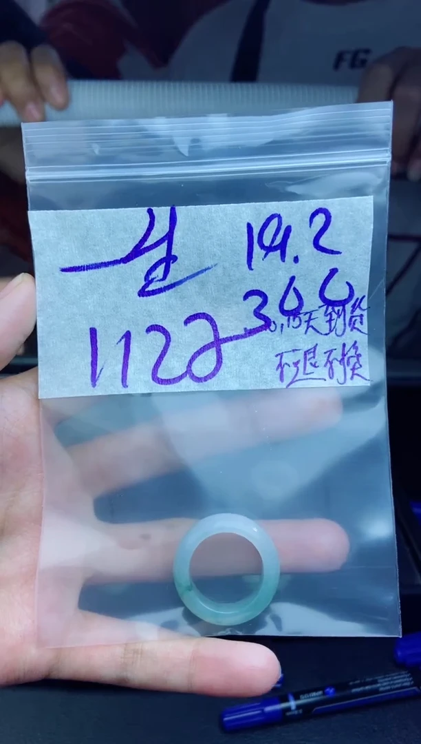 未镶嵌定制翡翠一**安拍一发一