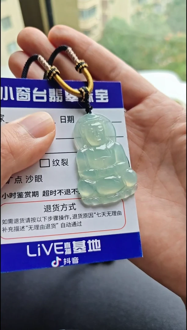 颈饰未镶嵌翡翠翡翠颈饰未镶嵌