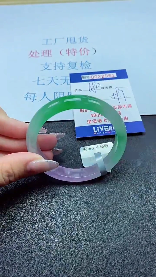 以实物为准00022961