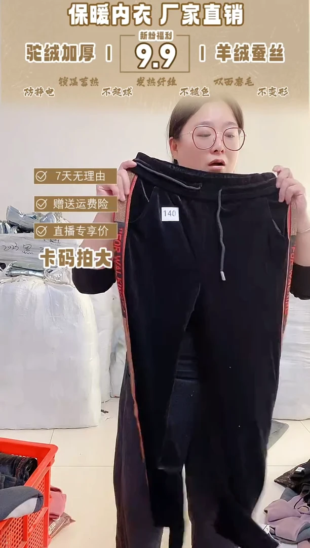 140   100-130斤【闪购链接 看清再拍】
