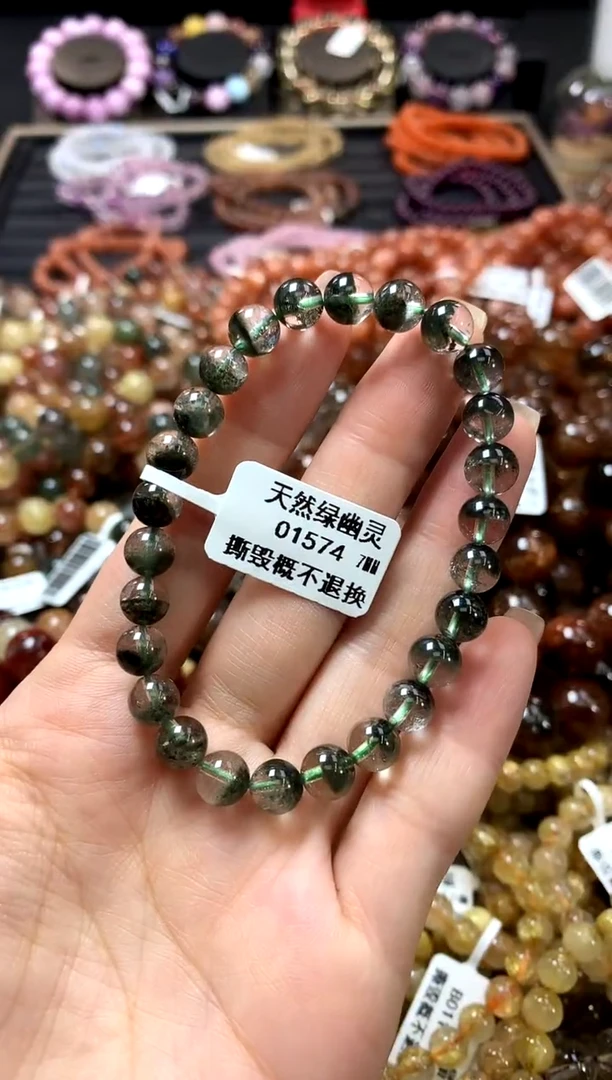 未镶嵌手链水晶7*