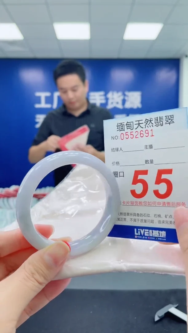 未镶嵌手镯翡翠天然翡翠手镯