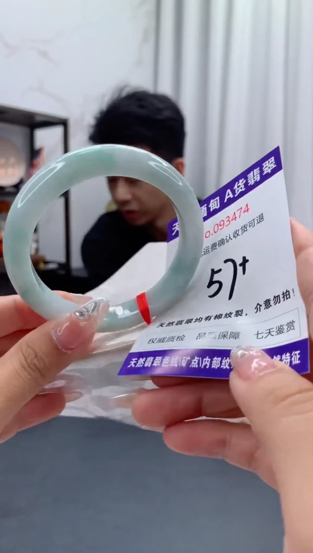 未镶嵌手镯翡翠有纹，完美者勿拍