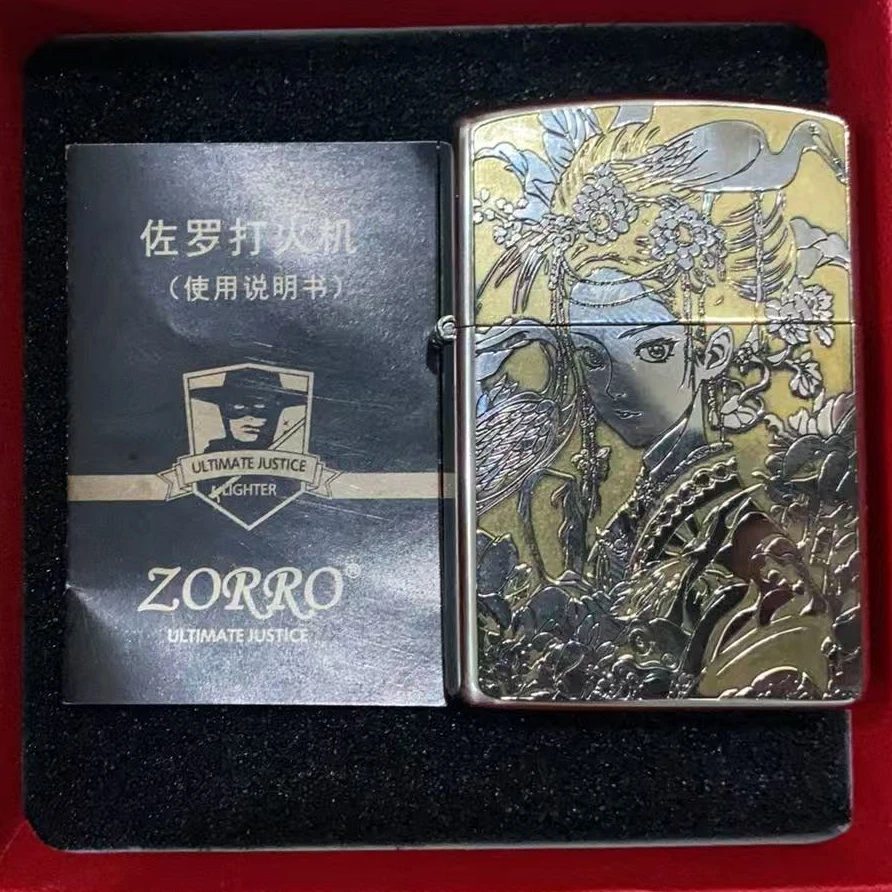 ZORRO【Z902白镍古典美人】典藏双面经典原装银色礼盒装