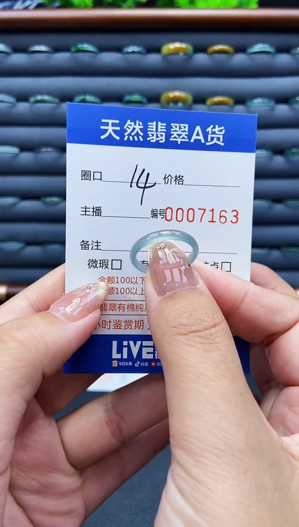 未镶嵌戒指翡翠戒圈