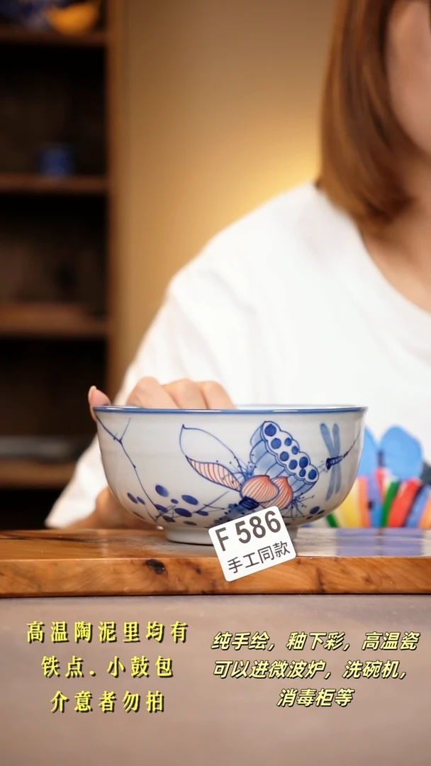 其他F586陶然集器瓷器