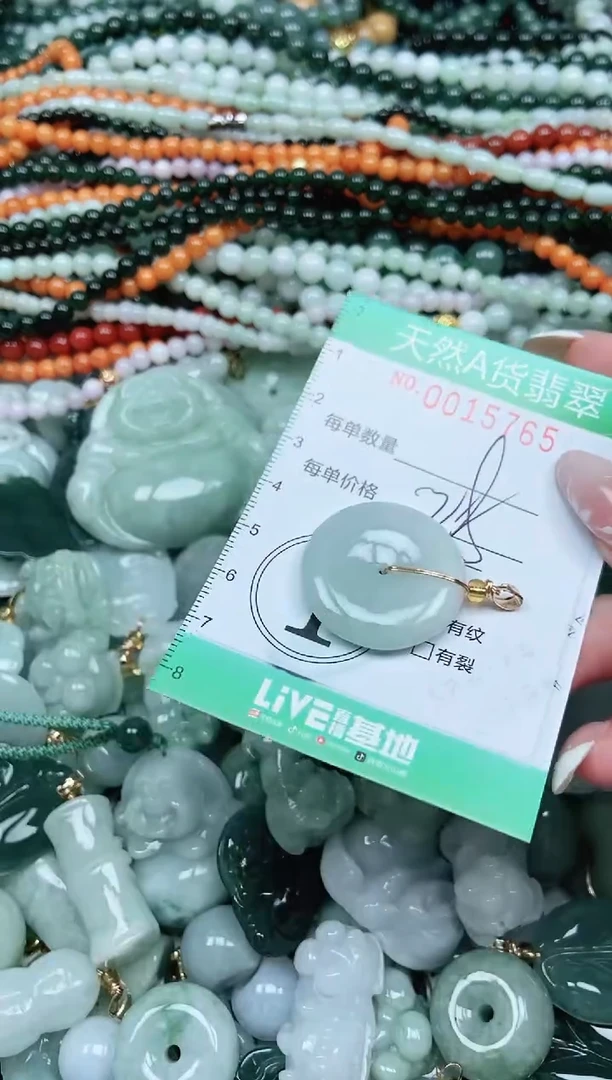 颈饰未镶嵌翡翠翡翠