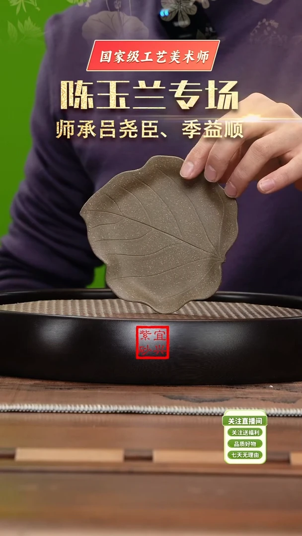 【闪购商品】紫砂茶壶《清》宜兴紫砂杯