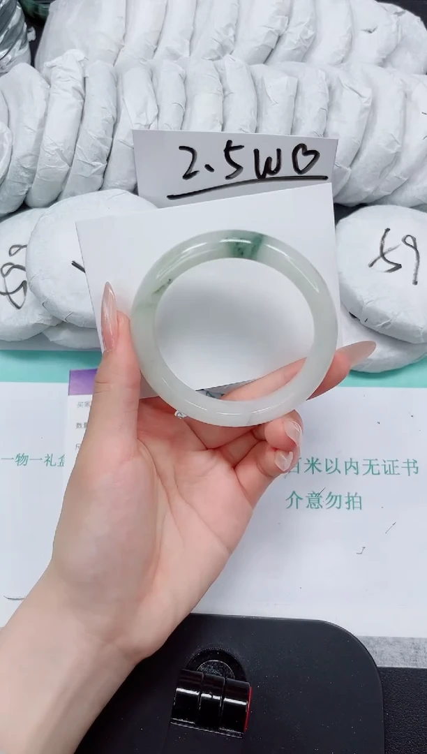 石英质玉手镯未镶嵌138-58