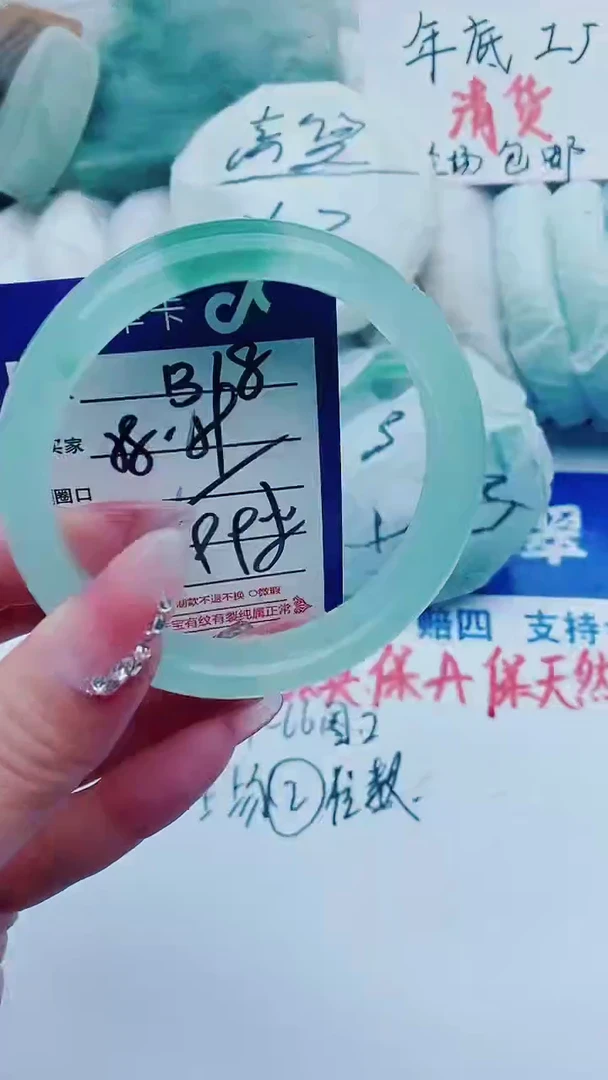 【闪购商品】石英质玉手镯未镶嵌B18+58-59