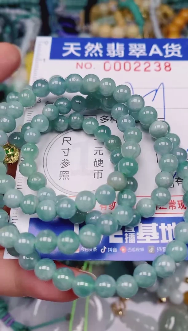 颈饰未镶嵌翡翠00002238