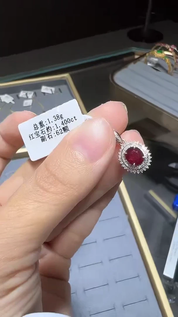 吊坠(不含链)18K金镶嵌红宝石