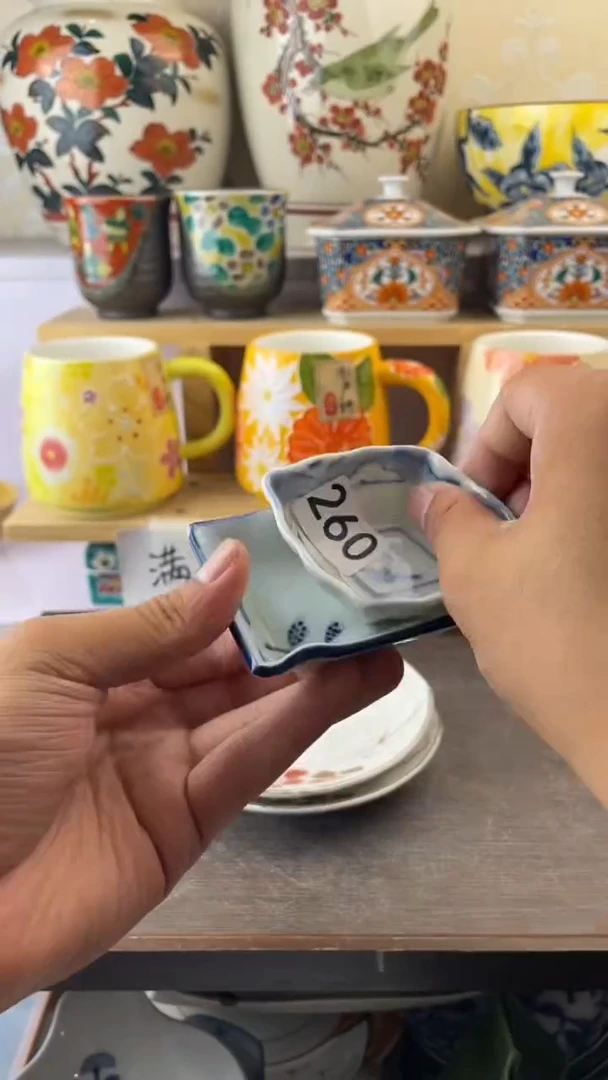 瓷片快*哇260满18元包邮谨慎参拍