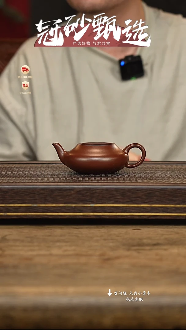 茶壶紫砂冠砂甄选74