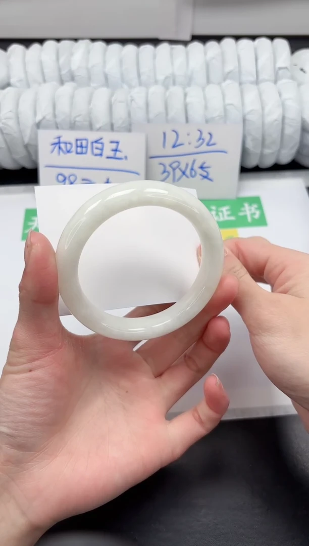 【闪购商品】和田玉手镯未镶嵌8-60.5
