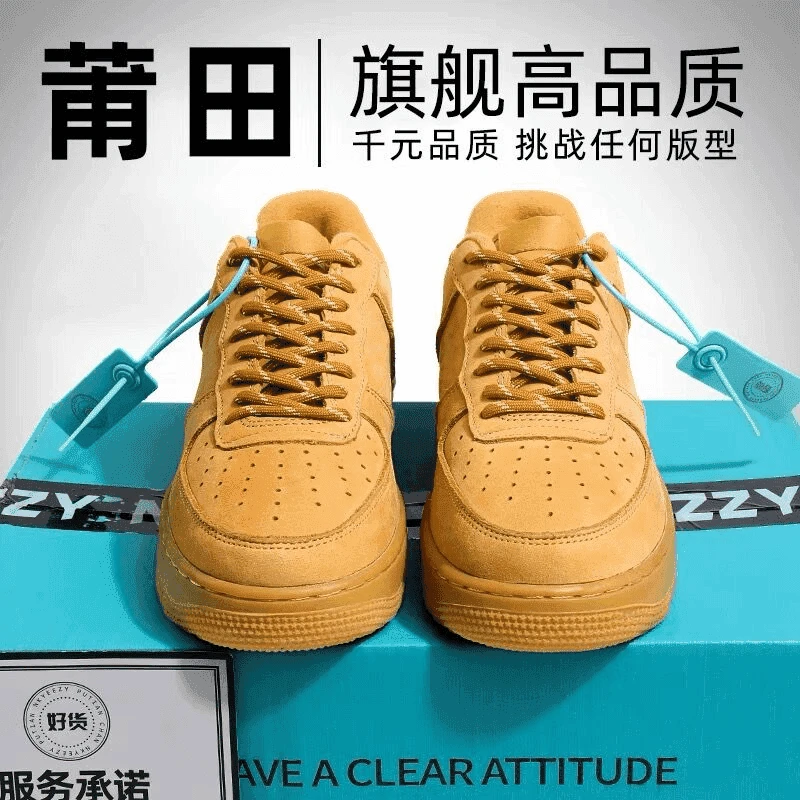 【工厂直供】小空军莆田专供潮流时尚！防滑透气潮流时尚跑鞋情侣