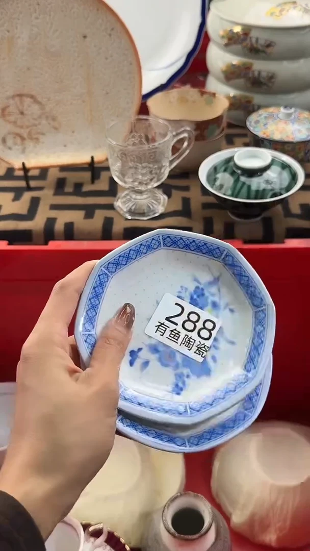 【闪购商品】碟日本回流瓷器捡漏