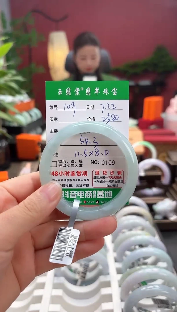 翡翠手镯未镶嵌翡翠109