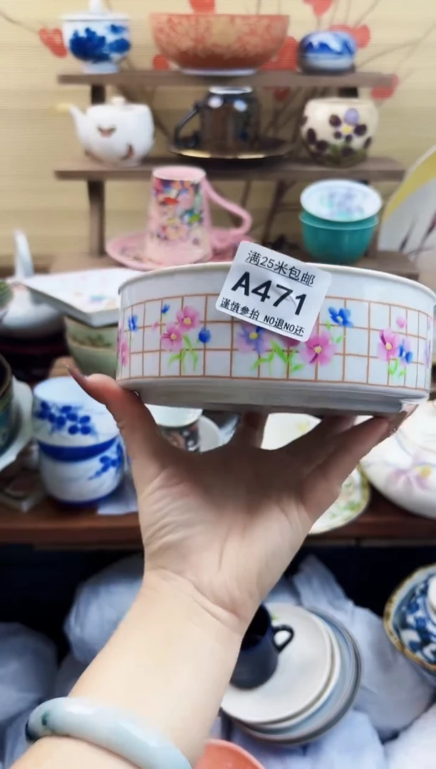 【闪购商品】a471==============