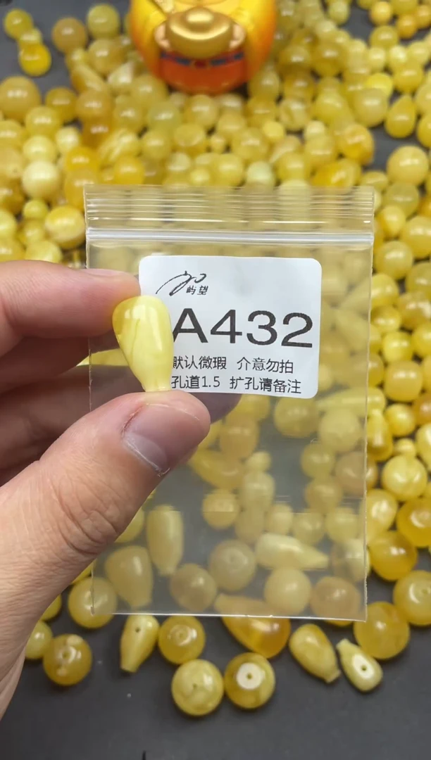 未镶嵌琥珀珠宝奇石《屿望珠宝二店》天然蜜蜡