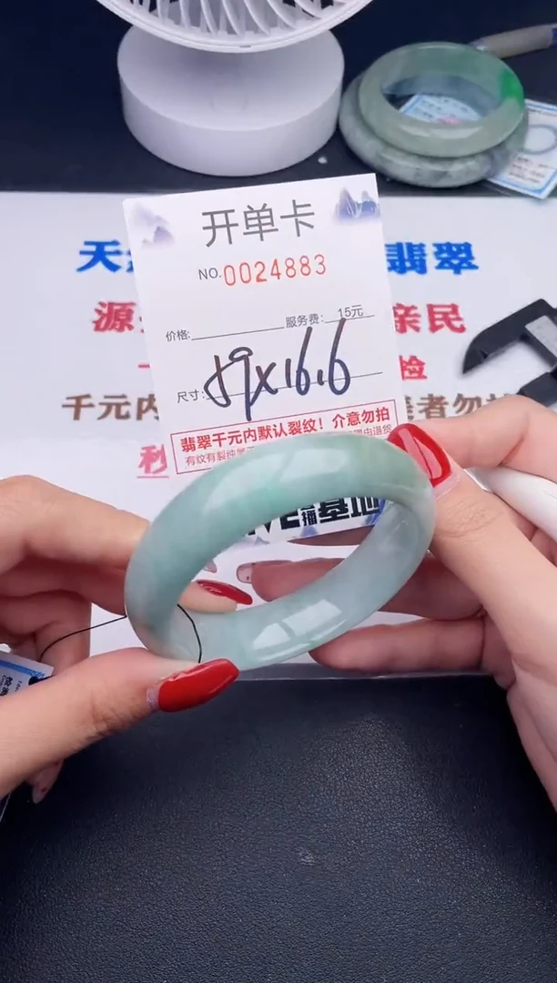 未镶嵌手镯翡翠83