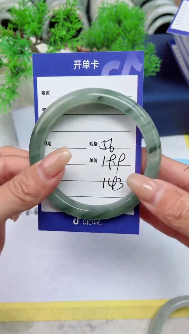 【闪购商品】石英质玉手镯未镶嵌143