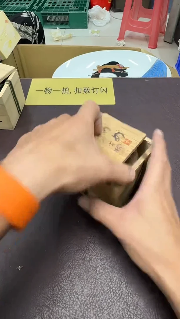 手工艺品琉璃泉****司348