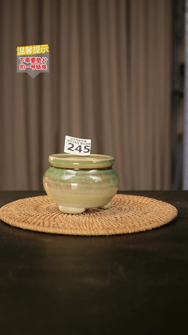 瓷片245内口径约  8外高约8