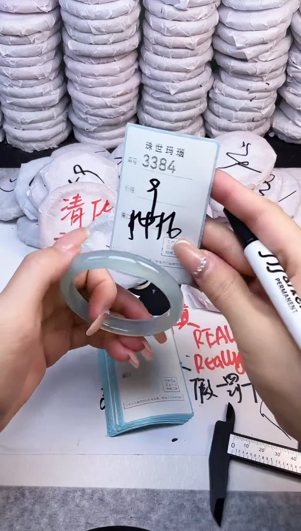 手镯玛瑙/玉髓未镶嵌3384