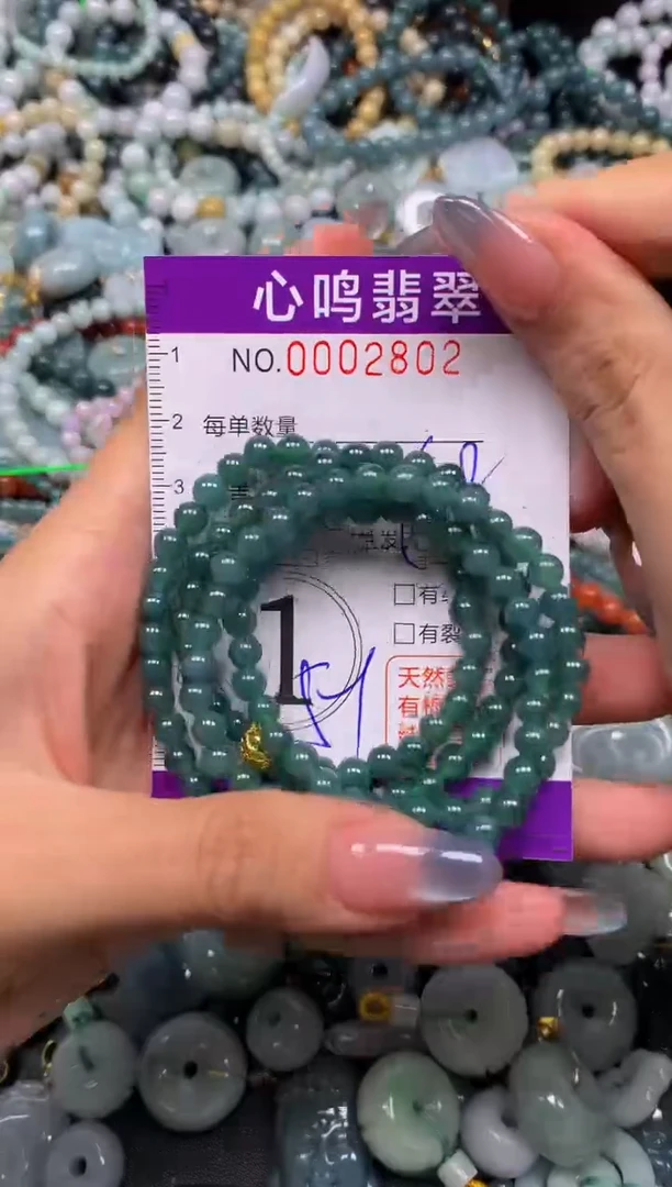 颈饰未镶嵌翡翠闪购002802