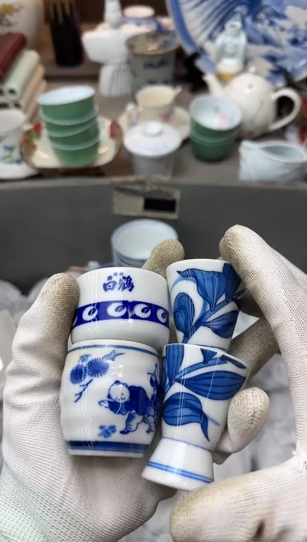 碟中古回流瓷器大全