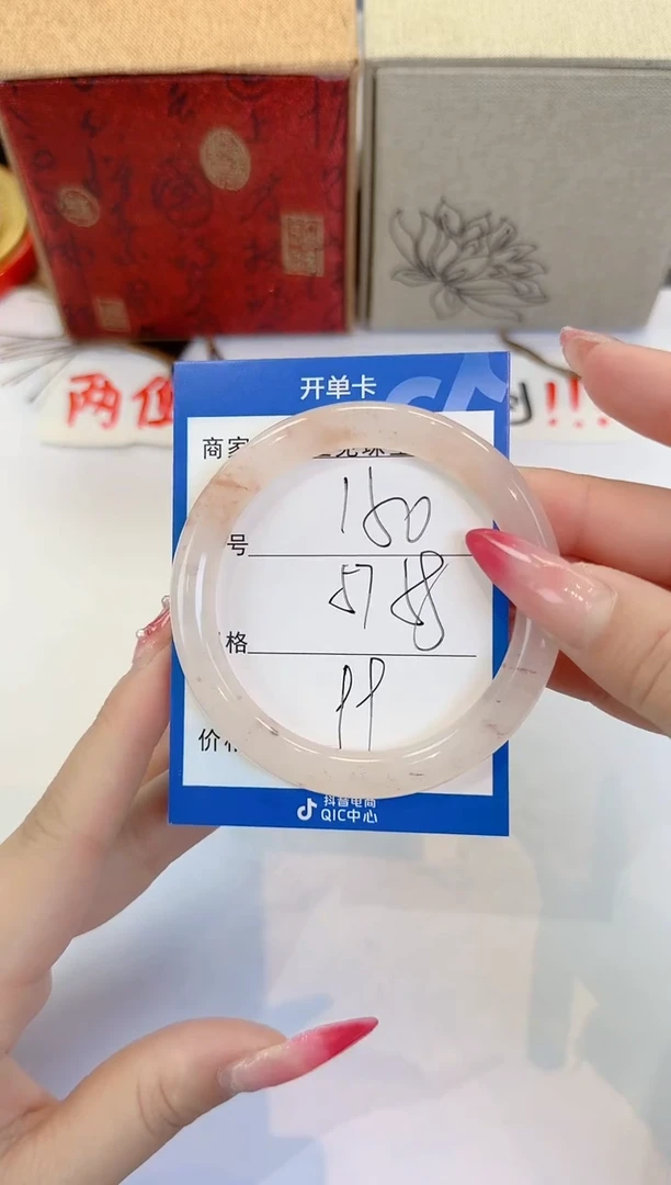未镶嵌手镯石英质玉150