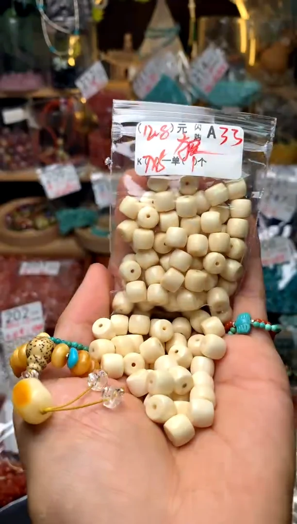 未镶嵌琥珀珠宝奇石A33