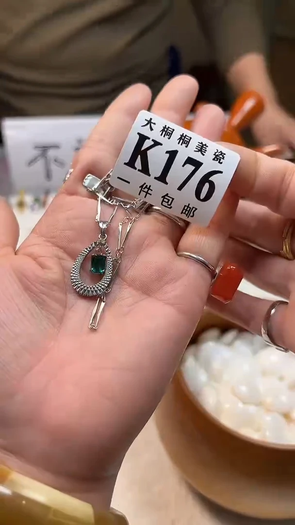 【闪购商品】杯大桐桐美瓷1号商品176