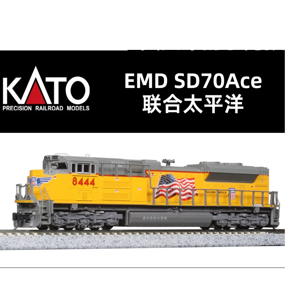 KATO N比例 EMD SD70Ace UP 内燃机车火车模型美国联合太平洋铁路
