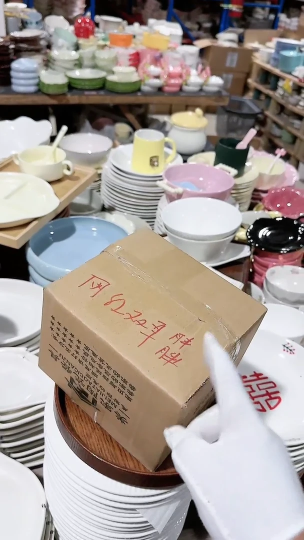 【闪购商品】瓷片2个胖胖小号双耳微瑕凑满20元包邮