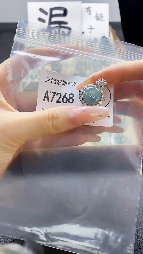 吊坠(赠链)未镶嵌翡翠天然翡翠A货