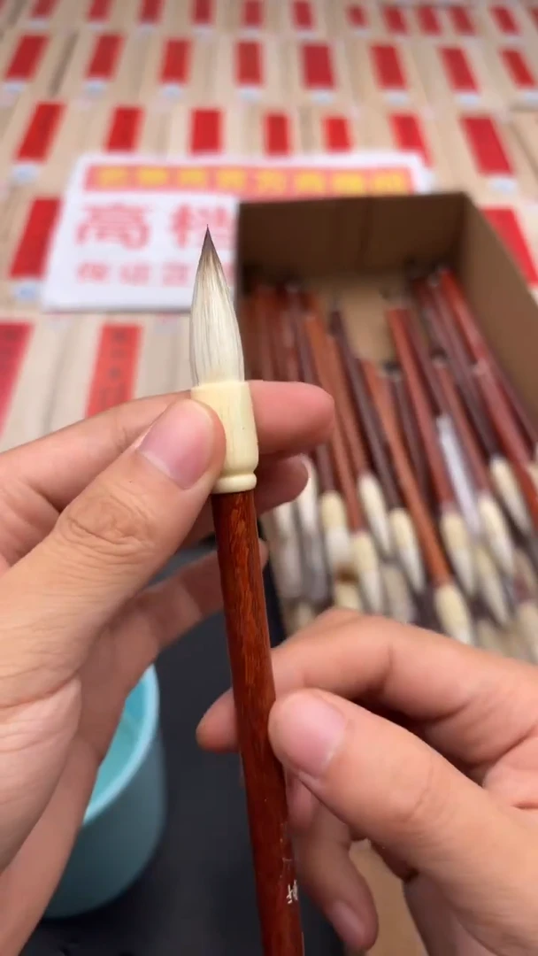 轩义堂狼狐羊兼毫两支