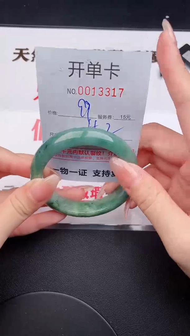 未镶嵌手镯翡翠17