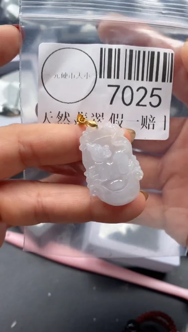 吊坠(不含链)未镶嵌翡翠7025