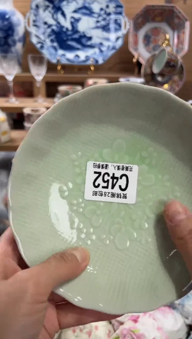瓷片中****汇      C452