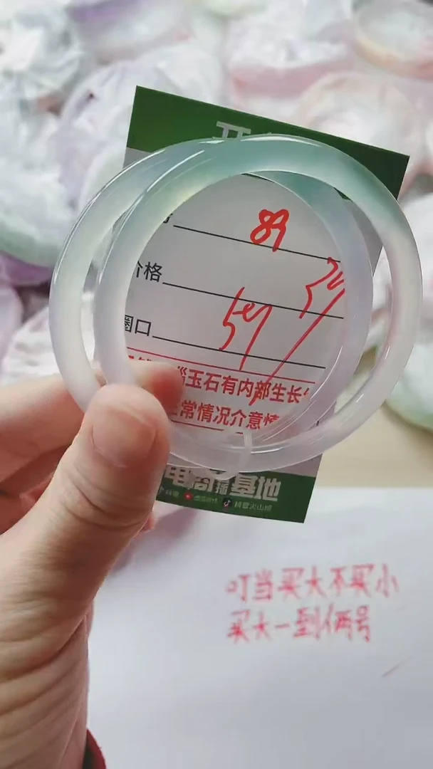 【闪购商品】玛瑙/玉髓手镯未镶嵌89SS59