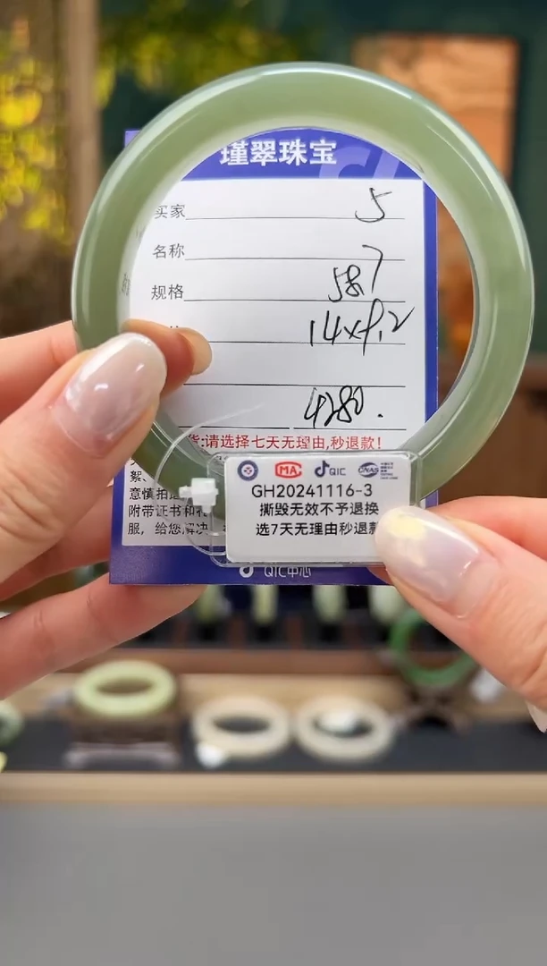 未镶嵌手镯和田玉5微色差