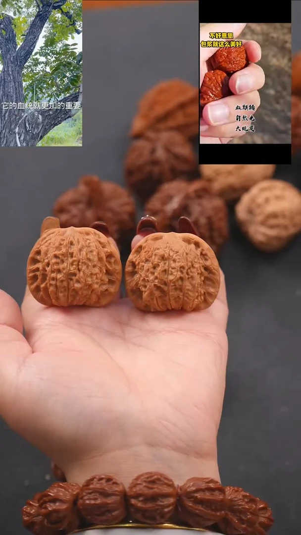 【闪购商品】文玩核桃把件40血麒麟狮子头