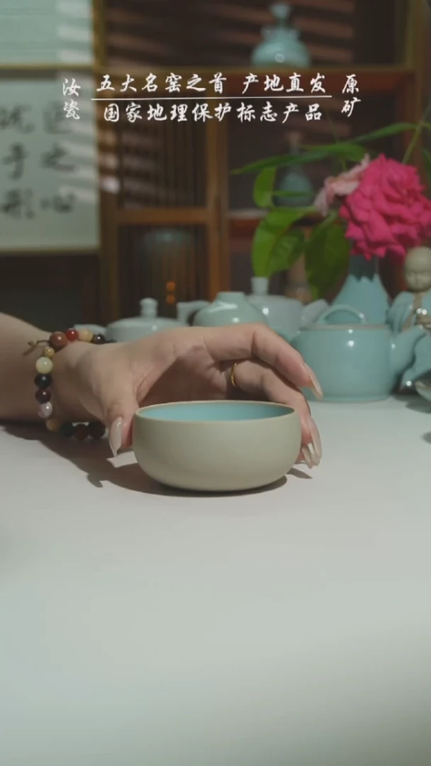 运圈天青赤影杯一级