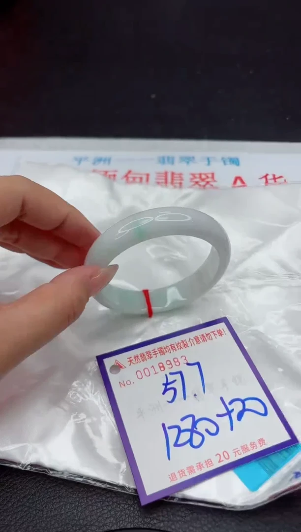 【闪购商品】翡翠手镯未镶嵌111111111111