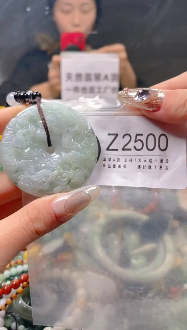 【闪购商品】翡翠颈饰未镶嵌/Z/翡翠A货一图一物
