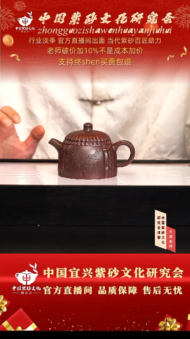 茶壶紫砂146号齐 古乌泥 220cc左右