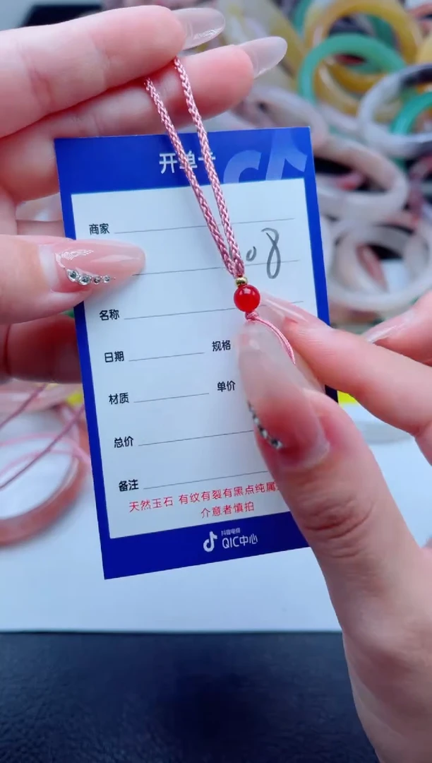 未镶嵌手镯石英质玉108
