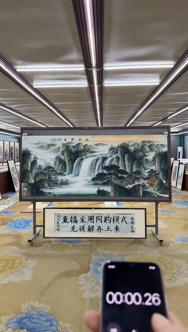 绘画绘画dc邵明义-八尺-国画